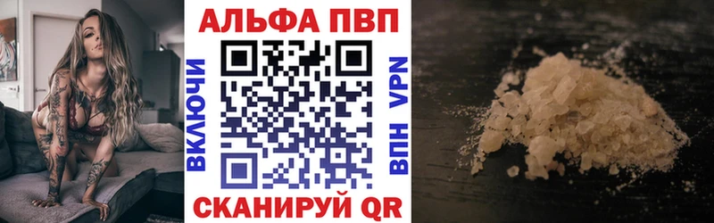 A-PVP СК  omg как войти  Норильск 