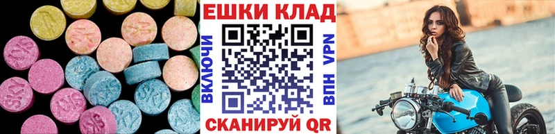 Ecstasy mix  Норильск 