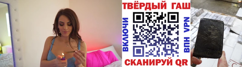Гашиш Изолятор купить Норильск