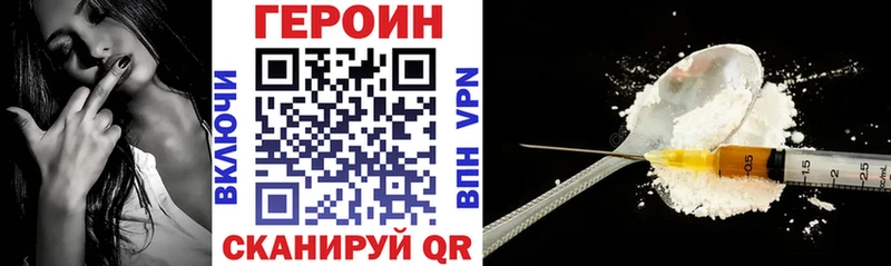 ГЕРОИН герыч  где можно купить   Норильск 