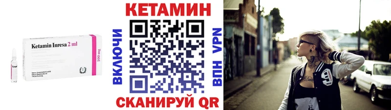 Кетамин VHQ  darknet клад  Норильск  гидра зеркало 