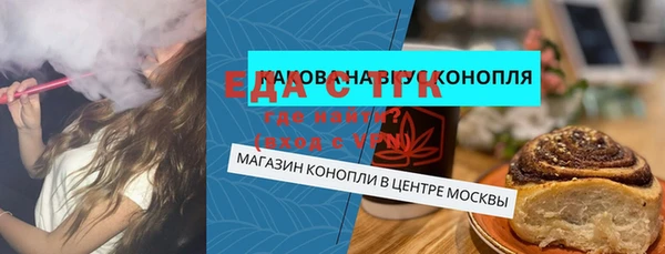 COCAINE Вяземский