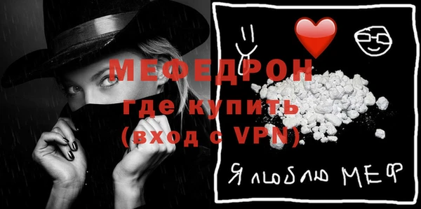 гашик Вязьма