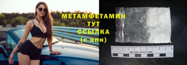 COCAINE Вяземский