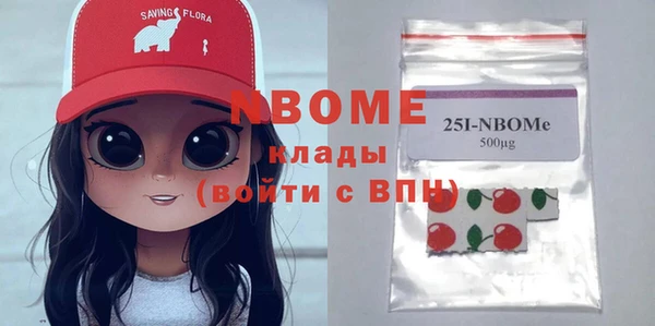 ECSTASY Вязники