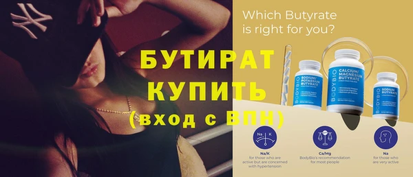 ECSTASY Вязники