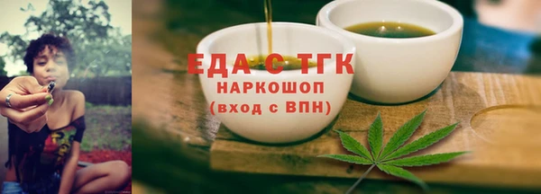 гашик Вязьма