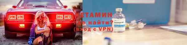 гашик Вязьма