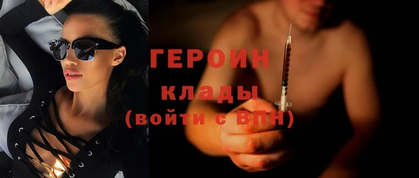 гашик Вязьма