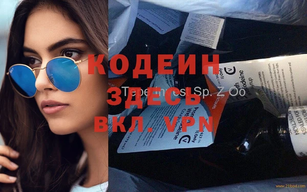 гашик Вязьма