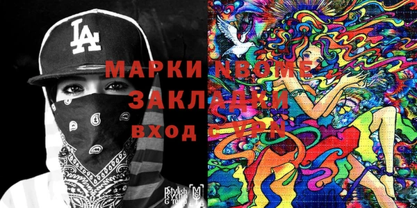 ECSTASY Вязники