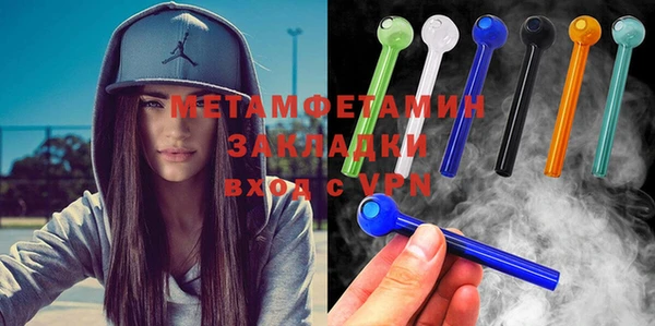 ECSTASY Вязники