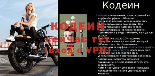 COCAINE Вяземский