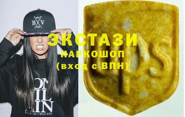 ECSTASY Вязники