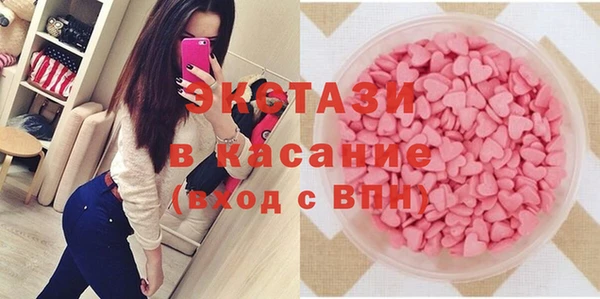ECSTASY Вязники