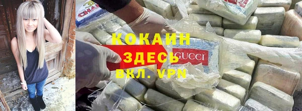 COCAINE Вяземский