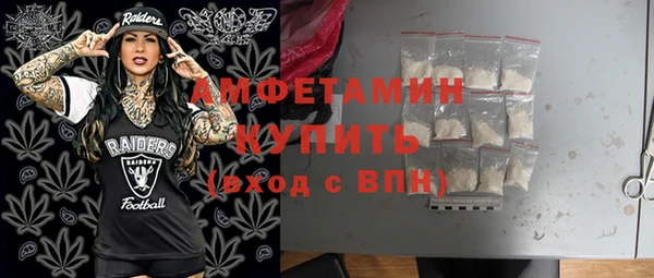 эйфоретик Сосновоборск