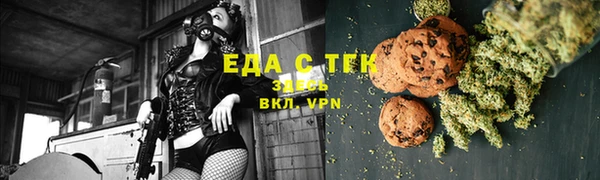 мефедрон мука Сосновый Бор