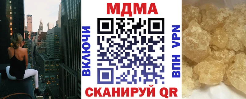 МДМА кристаллы  кракен онион  Норильск  магазин  наркотиков 