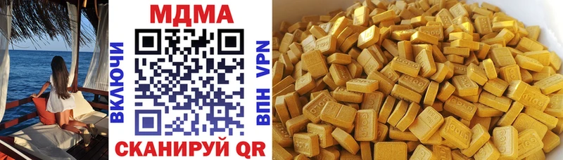 MDMA кристаллы Норильск