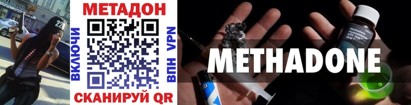 Метадон VHQ  дарнет шоп  Норильск 