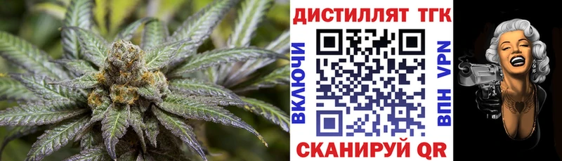 hydra ТОР Норильск ТГК жижа