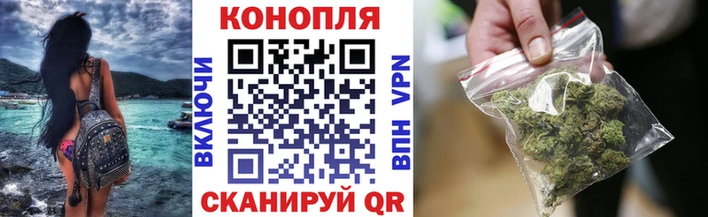 Марихуана White Widow  Норильск 